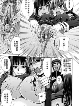 [舞原マツゲ] スクヌプ_sukunupu_0155