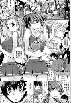 [舞原マツゲ] スクヌプ_sukunupu_0045