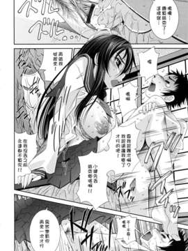 [舞原マツゲ] スクヌプ_sukunupu_0102