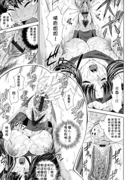 [舞原マツゲ] スクヌプ_sukunupu_0059