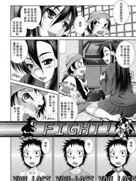 [舞原マツゲ] スクヌプ_sukunupu_0090
