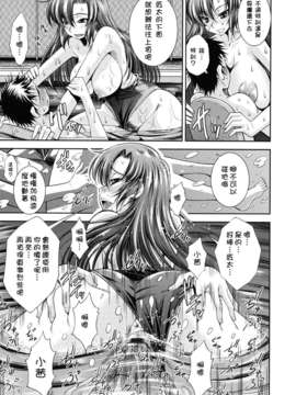 [舞原マツゲ] スクヌプ_sukunupu_0039