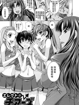 [舞原マツゲ] スクヌプ_sukunupu_0047