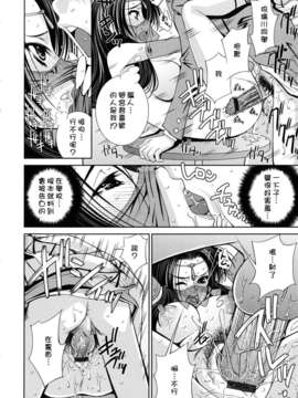 [舞原マツゲ] スクヌプ_sukunupu_0126