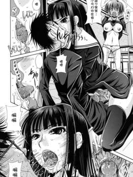 [舞原マツゲ] スクヌプ_sukunupu_0162