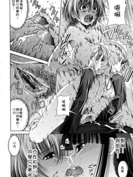 [舞原マツゲ] スクヌプ_sukunupu_0166