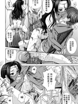 [舞原マツゲ] スクヌプ_sukunupu_0124