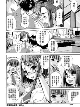 [舞原マツゲ] スクヌプ_sukunupu_0148