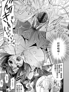[舞原マツゲ] スクヌプ_sukunupu_0147