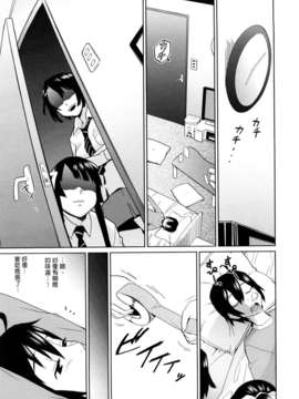 [てりてりお]うみんチュッ_0017