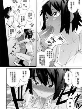 [てりてりお]うみんチュッ_0094