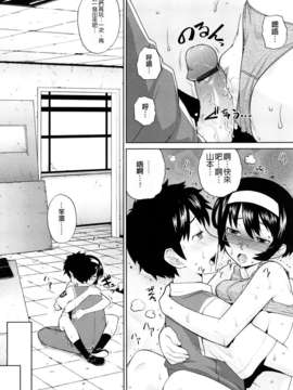 [てりてりお]うみんチュッ_0178