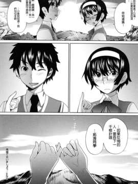 [てりてりお]うみんチュッ_0180