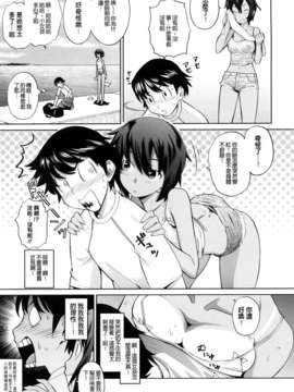 [てりてりお]うみんチュッ_0091