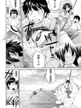 [てりてりお]うみんチュッ_0088