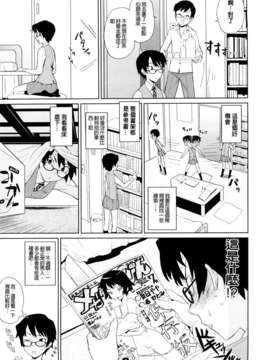 [てりてりお]うみんチュッ_0185
