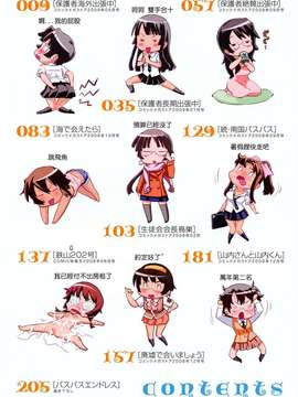 [てりてりお]うみんチュッ_0008