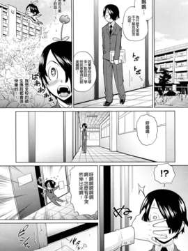 [てりてりお]うみんチュッ_0108