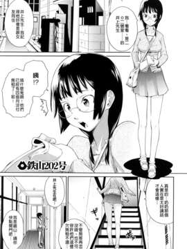 [てりてりお]うみんチュッ_0141