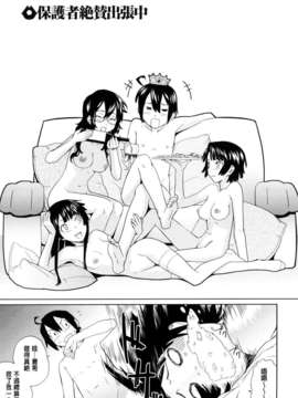 [てりてりお]うみんチュッ_0059