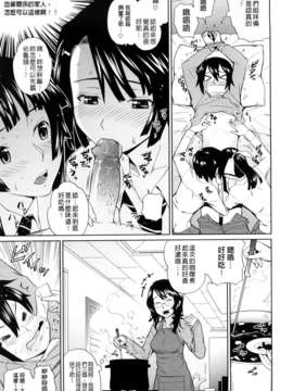 [てりてりお]うみんチュッ_0019