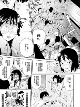 [てりてりお]うみんチュッ_0143