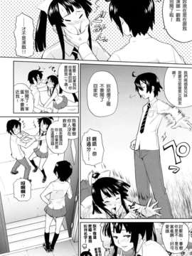 [てりてりお]うみんチュッ_0010