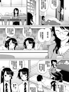 [てりてりお]うみんチュッ_0015