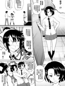 [てりてりお]うみんチュッ_0011