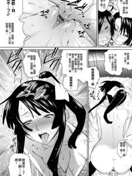 [てりてりお]うみんチュッ_0030