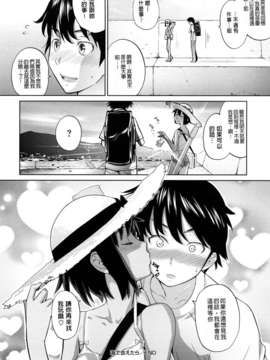 [てりてりお]うみんチュッ_0102