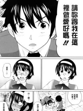 [てりてりお]うみんチュッ_0159