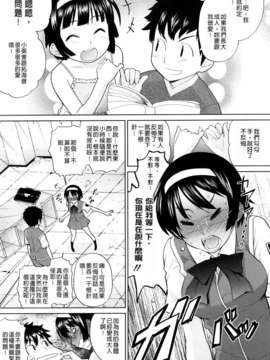 [てりてりお]うみんチュッ_0163