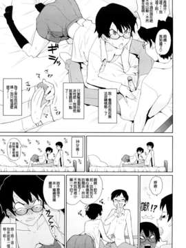 [てりてりお]うみんチュッ_0193