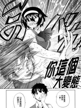 [てりてりお]うみんチュッ_0160