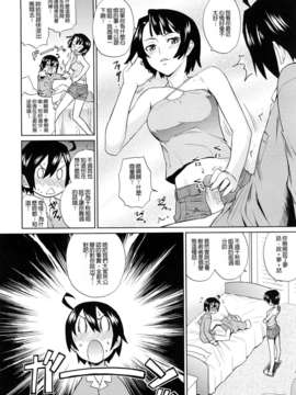 [てりてりお]うみんチュッ_0040