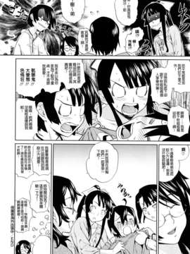[てりてりお]うみんチュッ_0034