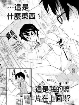 [てりてりお]うみんチュッ_0186