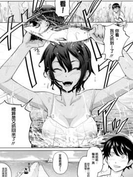 [てりてりお]うみんチュッ_0089