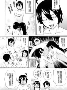 [てりてりお]うみんチュッ_0080