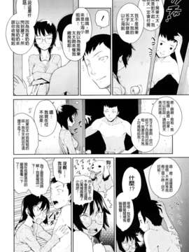 [てりてりお]うみんチュッ_0142