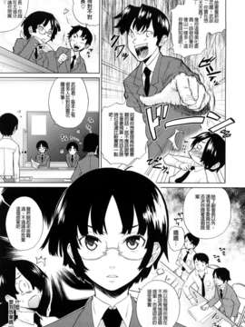 [てりてりお]うみんチュッ_0107