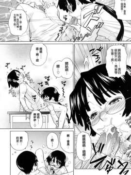 [てりてりお]うみんチュッ_0104