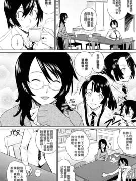 [てりてりお]うみんチュッ_0014