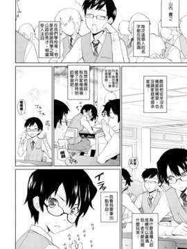 [てりてりお]うみんチュッ_0182