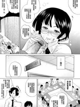 [てりてりお]うみんチュッ_0105