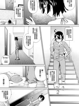 [てりてりお]うみんチュッ_0041