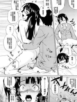 [てりてりお]うみんチュッ_0052