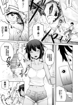 [てりてりお]うみんチュッ_0087