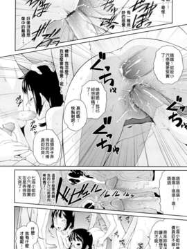 [てりてりお]うみんチュッ_0150